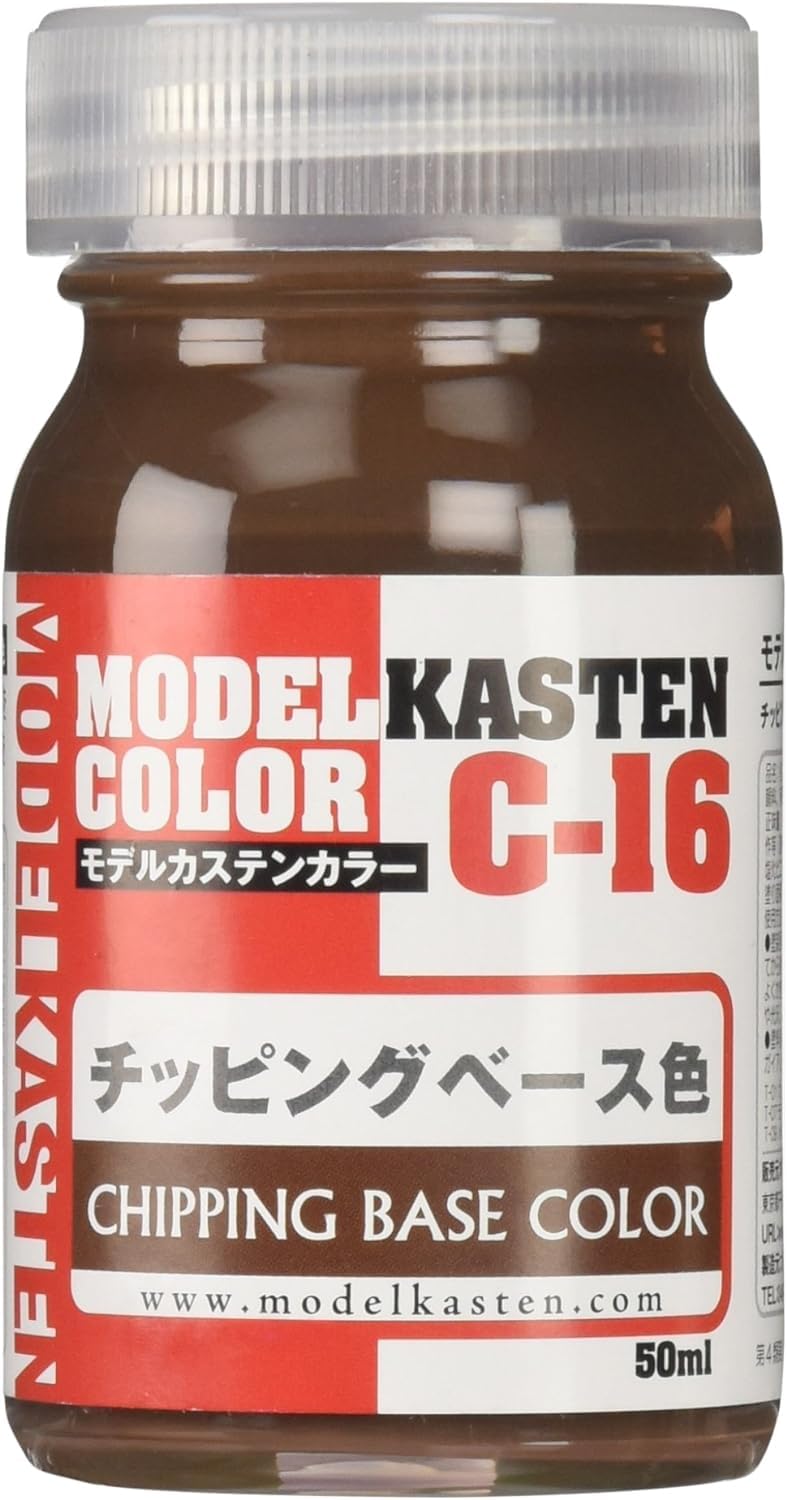 Amazon | モデルカステン チッピングベース色 模型用塗料 50ml C-16